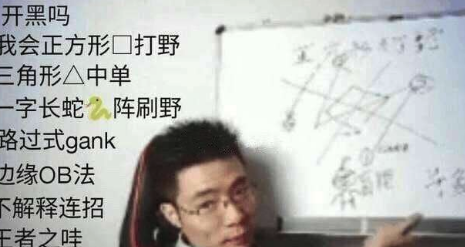 《lol》大司马加密通话表情包