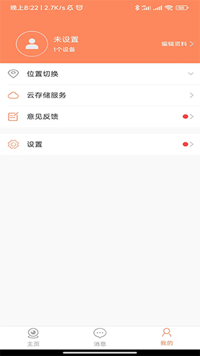 随手看