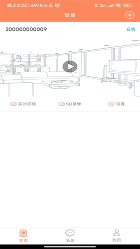随手看2