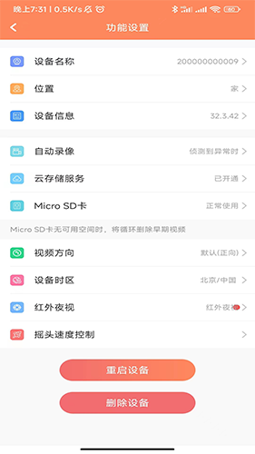 随手看3