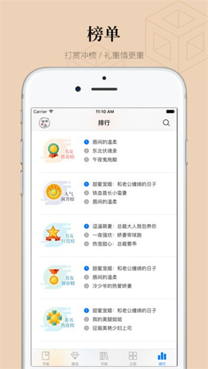 掌读看书app