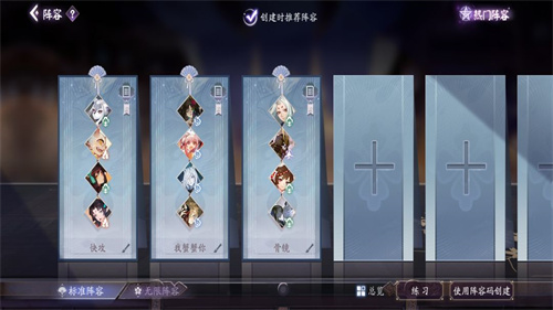 阴阳师百闻牌最新版