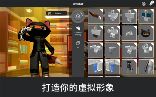 roblox国际服手机版