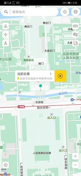 遁地GPS app