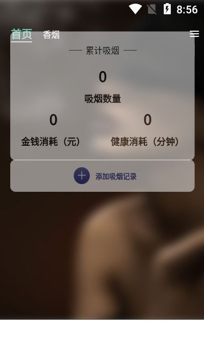 物理大师初高中版app