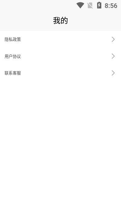 物理大师初高中版app