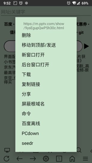 超微浏览器0.0.0.3版