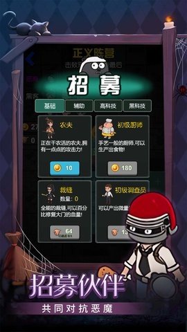 守护甜心网吧最新版