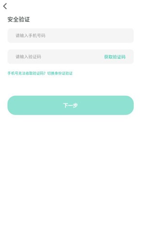 悦实习v1.0.0