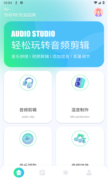 tunefind音乐v1.1