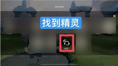 光遇悄悄话信箱爱心怎么领取？