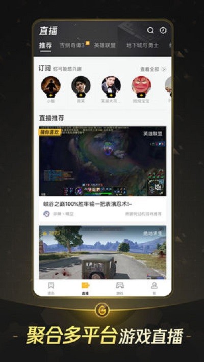 wegame修改版