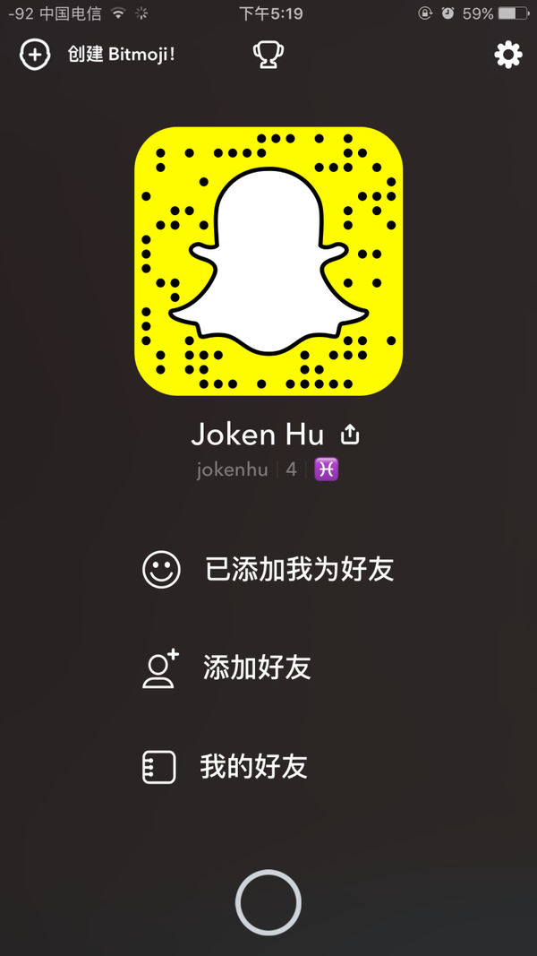 snapchat相机