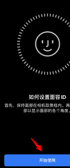 iPhone11怎么设置替用外貌