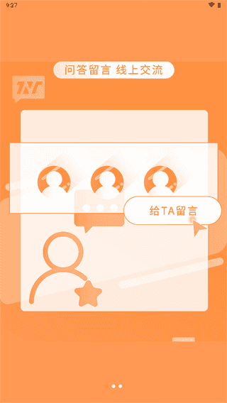 TF家族2.2.3