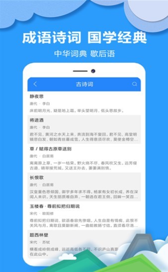 作业拍搜帮最新版