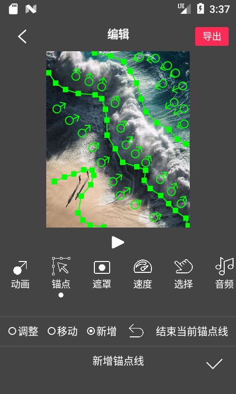 flow photo最新版