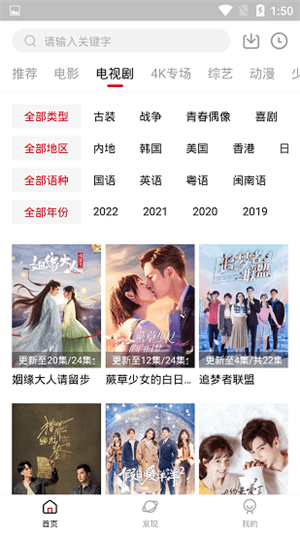 香瓜影视 2022最新版1