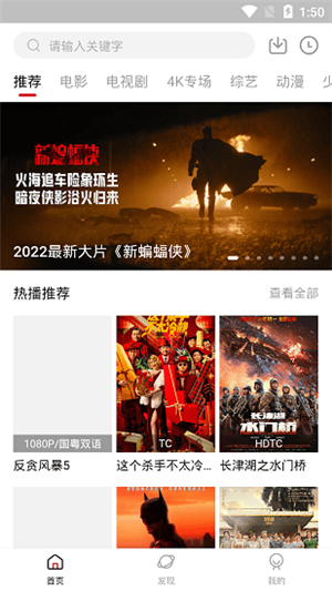 香瓜影视 2022最新版2