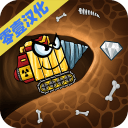 挖掘世界汉化中文版
