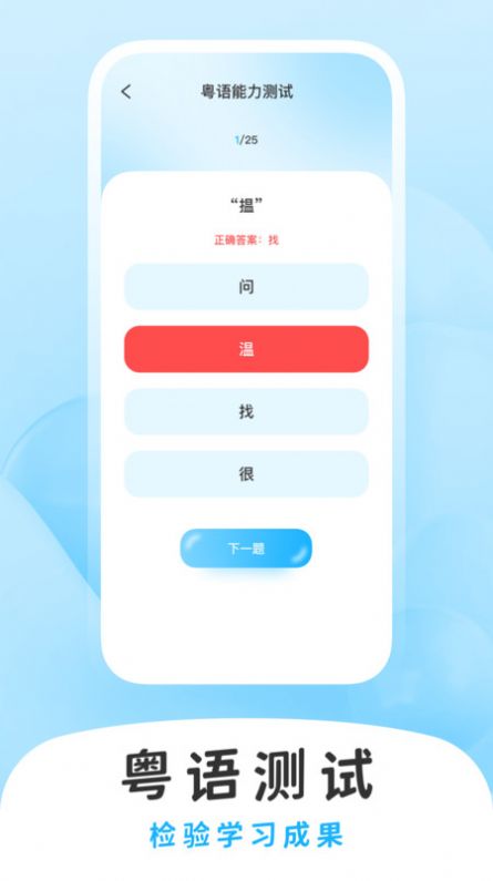 学白话v1.0.0