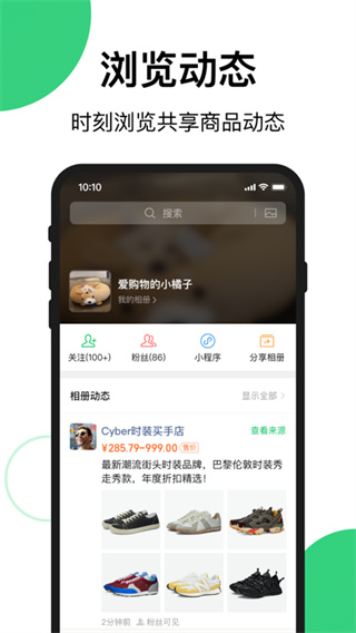 快团团2