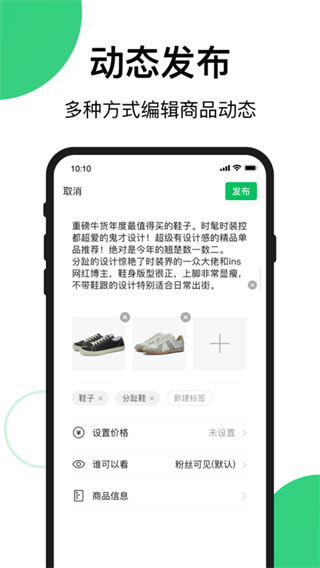 快团团3