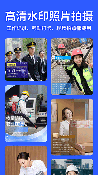 马克相机APP2