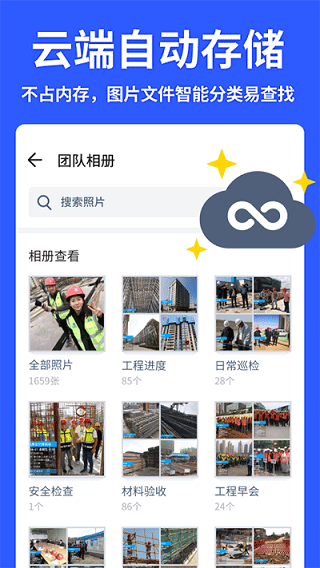 马克相机APP3