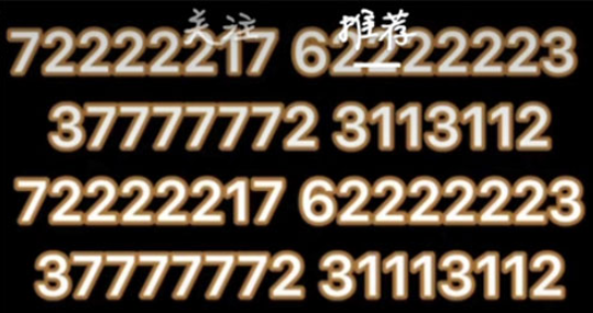 光遇怎么演奏黑人抬棺