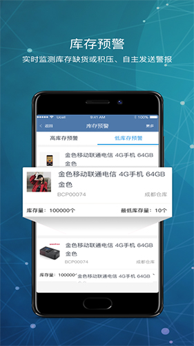 库管王