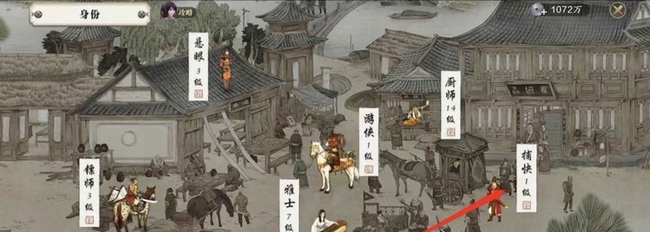 《天涯明月刀》名画寻踪奇遇攻略