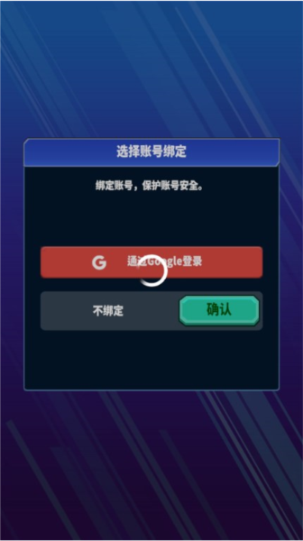 nba篮球经理汉化版