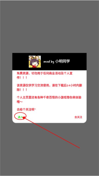 nba篮球经理汉化版