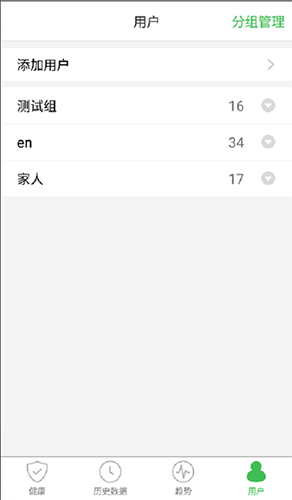 天天轻v2.2.7安卓版