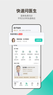 小荷尖