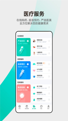 小荷尖