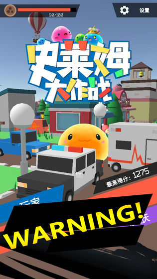 史莱姆大作战内购