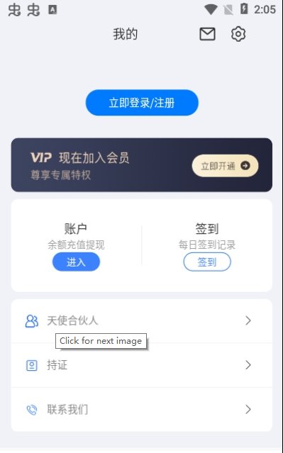云悦互动文学