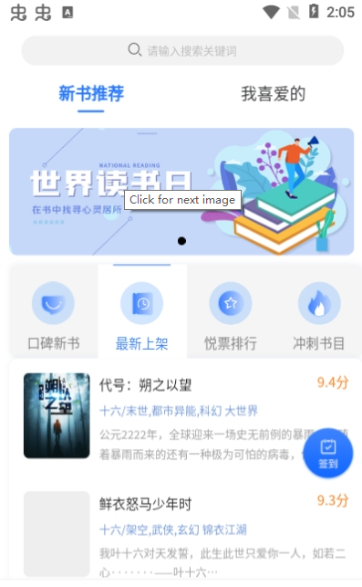 云悦互动文学