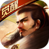 穿越吧主公手机版