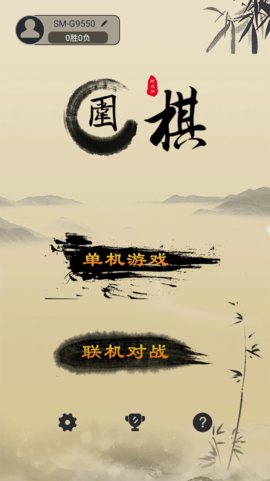 少年围棋ai官方版