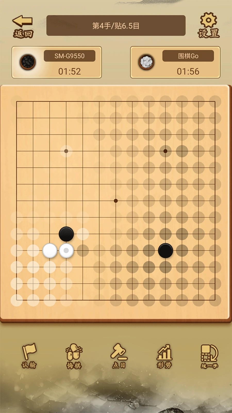 少年围棋ai官方版3