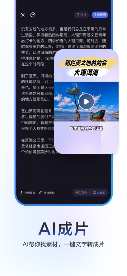度加剪辑安卓版