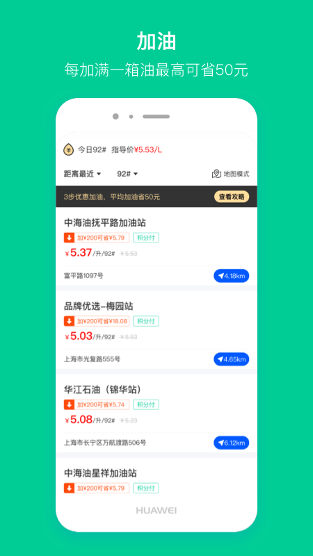 超能海豹app3