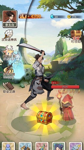 我要上王者小游戏