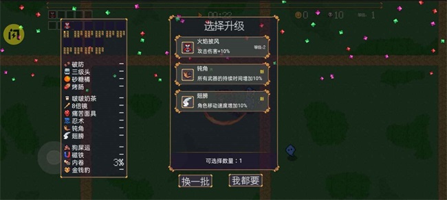 稳住别浪小游戏安卓版