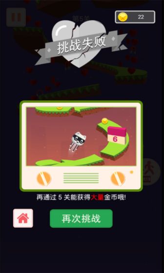 球球冲刺游戏官方最新版