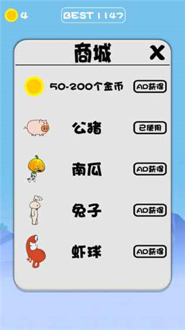 公猪上树之为了爱情游戏