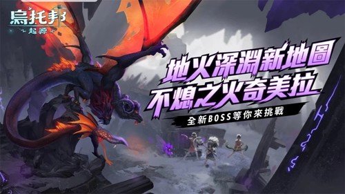 乌托邦起源正版